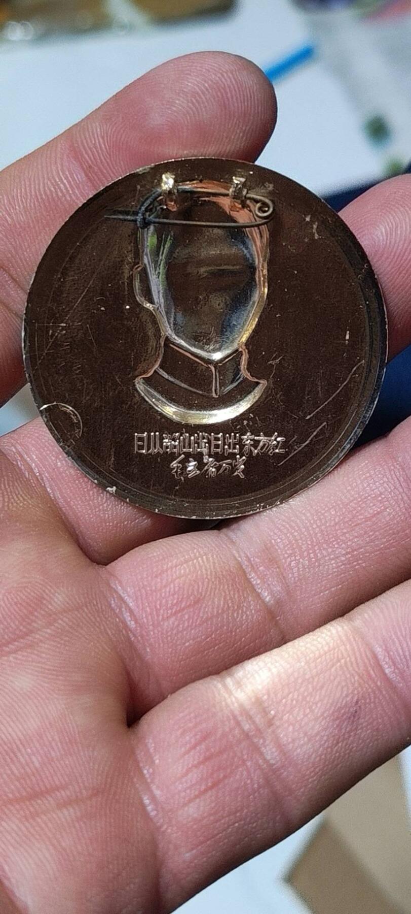 毛主席像章拍场，精品多多