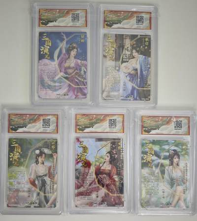 白泽拍卖卡牌手绘专场第18期（端午临中夏，时清日复长） 2024 卡德曼 武韵红颜5张 貂蝉，甄姬，孙鲁班，甘夫人，小乔 粗闪 保粹评级 5张9.5分 特标