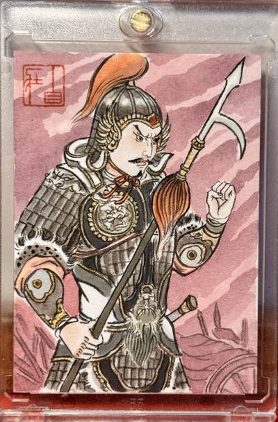 白泽拍卖卡牌手绘专场第18期（端午临中夏，时清日复长） 2032 卢艺丰手绘卡 金枪手徐宁 卢艺丰亲签 卡砖封装