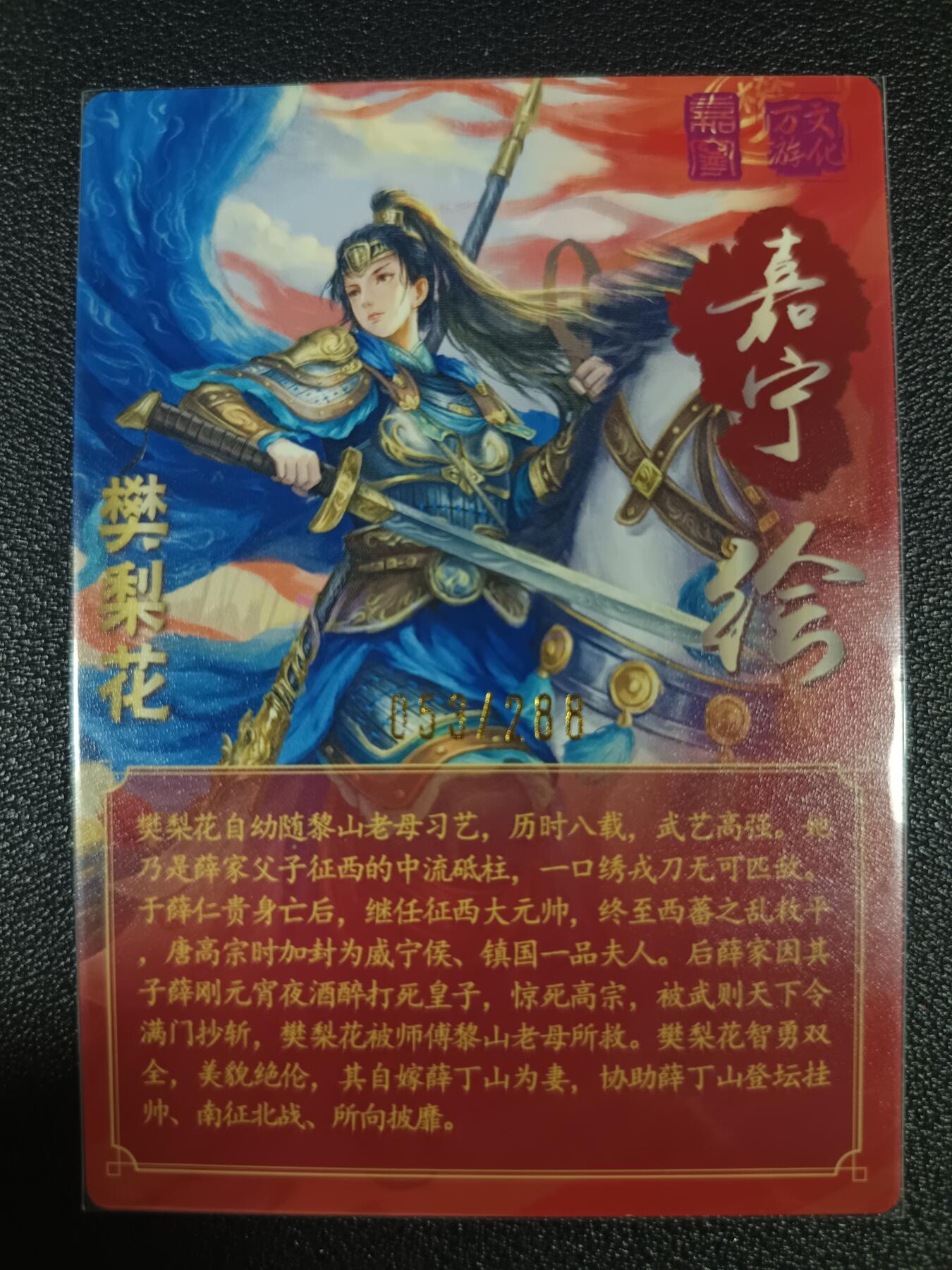 First