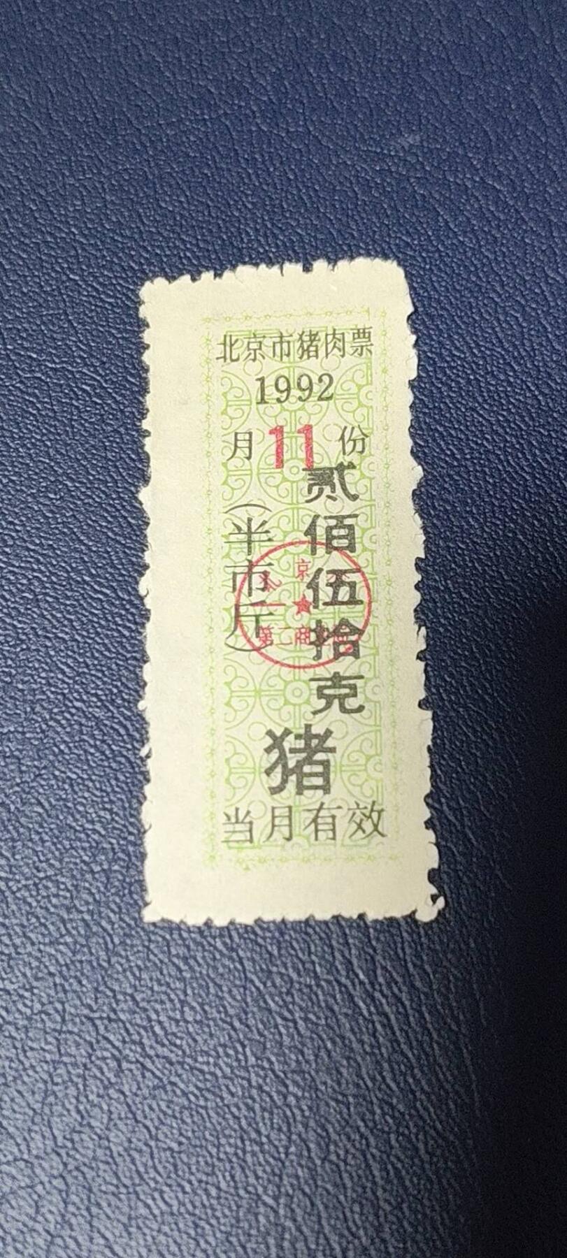 First