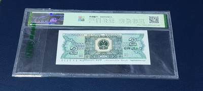 各种纸币、硬币拍场 🔥🔥双至尊🔥🔥钱坤评级  8002  至尊蓝精灵、至尊左单边荧光、印刷错误，BR21355773，8002荧光版别中的王者！🔥双至尊🔥早期第一大组冠号，能评到67分十分难得，这种顶级货很少有人上拍了，希望大家珍惜！