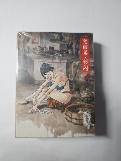 开心玩卡，快乐生活(第四期) - 超吉梦 金瓶梅 完结弹，彩闪全新未拆封