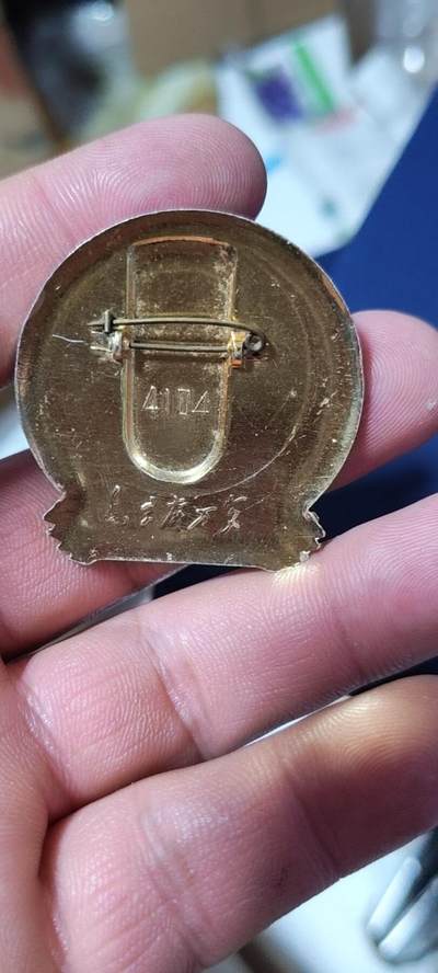 精品毛主席像章拍场 🔥🔥中年像🔥🔥毛主席像章，4104系列套章之一