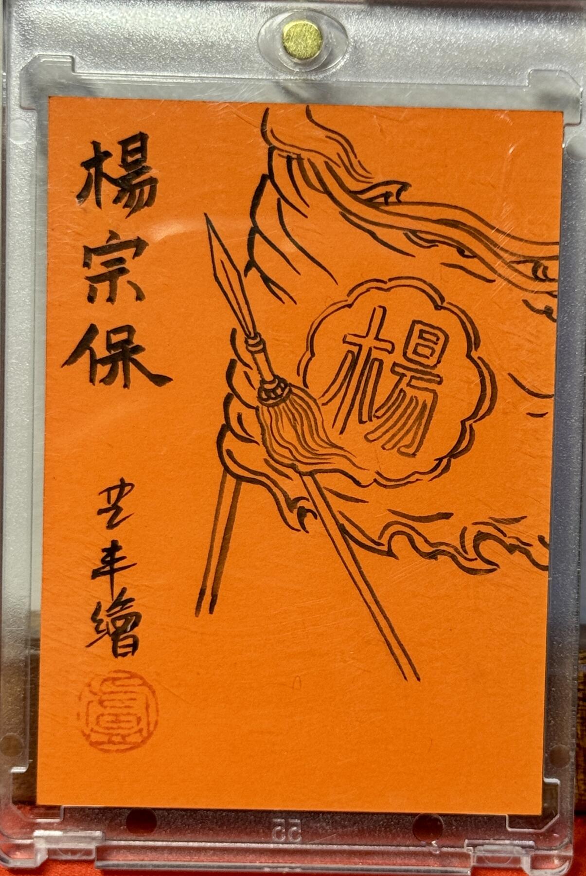 First