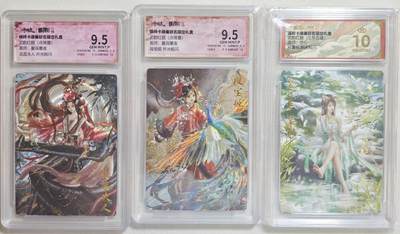 白泽拍卖卡牌手绘专场第18期（端午临中夏，时清日复长） 2025 卡德曼 武韵红颜3张 花蕊夫人，段宝姬，孙鲁班 保粹评级 9.5分 9.5分 爆金10分 特标