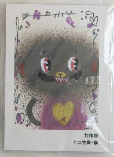 白泽拍卖卡牌手绘专场第18期（端午临中夏，时清日复长） 2025 GTH手绘卡 文明 夏夕手绘