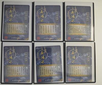 白泽拍卖卡牌手绘专场第18期（端午临中夏，时清日复长） 2024 百里卡牌 西游记6张 四大天王合体，师徒五人合体，多闻天王，增长天王，持国天王，广目天王 粗闪 卡夹封装