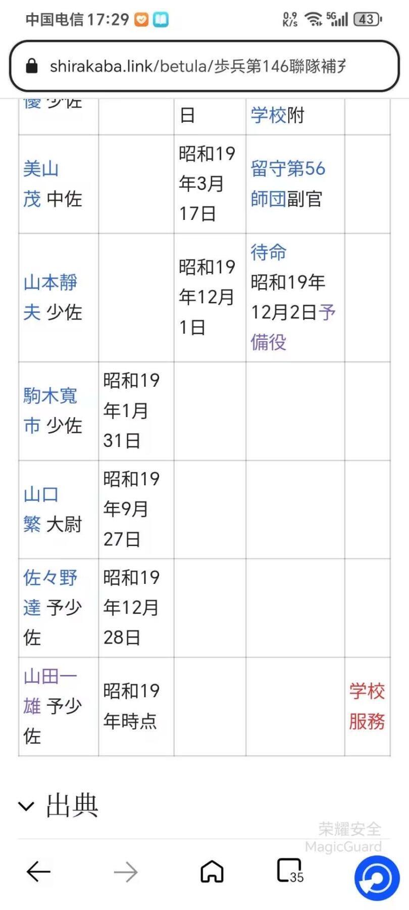 First
