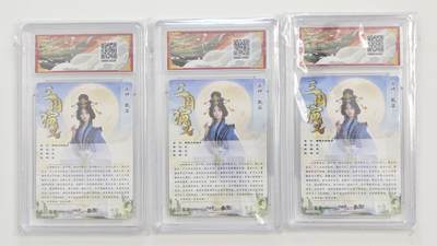 白泽拍卖卡牌手绘专场第18期（端午临中夏，时清日复长） 2024 卡德曼 武韵红颜（三国五虎）3张 甄姬3宫 十七绘 粗闪 保粹评级 3张10分 特标