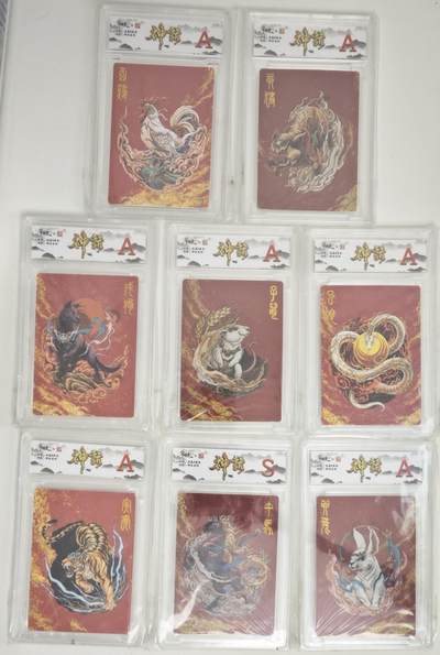 白泽拍卖卡牌手绘专场第18期（端午临中夏，时清日复长） 2024 卡德曼 神话系列8张酉鸡，卯兔，午马，寅虎，巳蛇，子鼠，戌狗，亥猪 普卡 官封卡砖