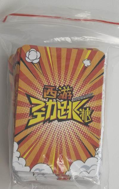 白泽拍卖卡牌手绘专场第18期（端午临中夏，时清日复长） 2024 百达 西游劲跳糖 食品小卡 西游记镭射卡1套