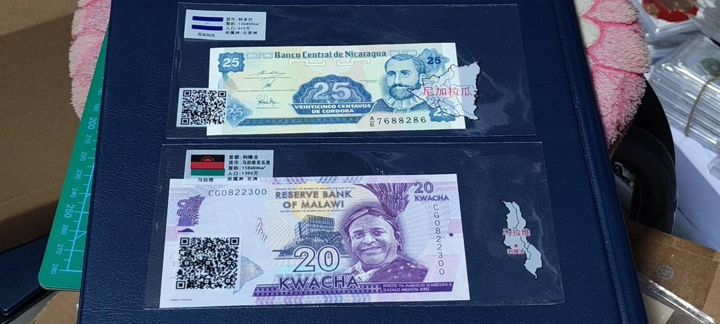 各种纸币、硬币拍场 外币两张，，护币袋有国家简介，扫二维码可显示更详细的国家介绍