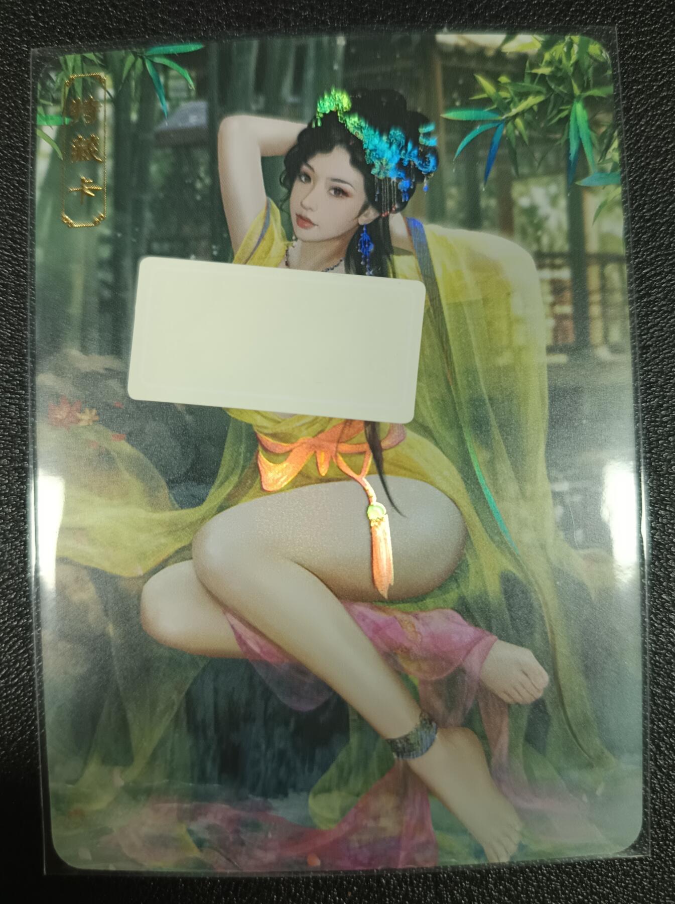 天玑星卡拍第九十二期《儿童节快乐》持续收拍收评中 满赠三娘需备注 卡将卡牌 欲女传 特藏卡 班昭 彩闪