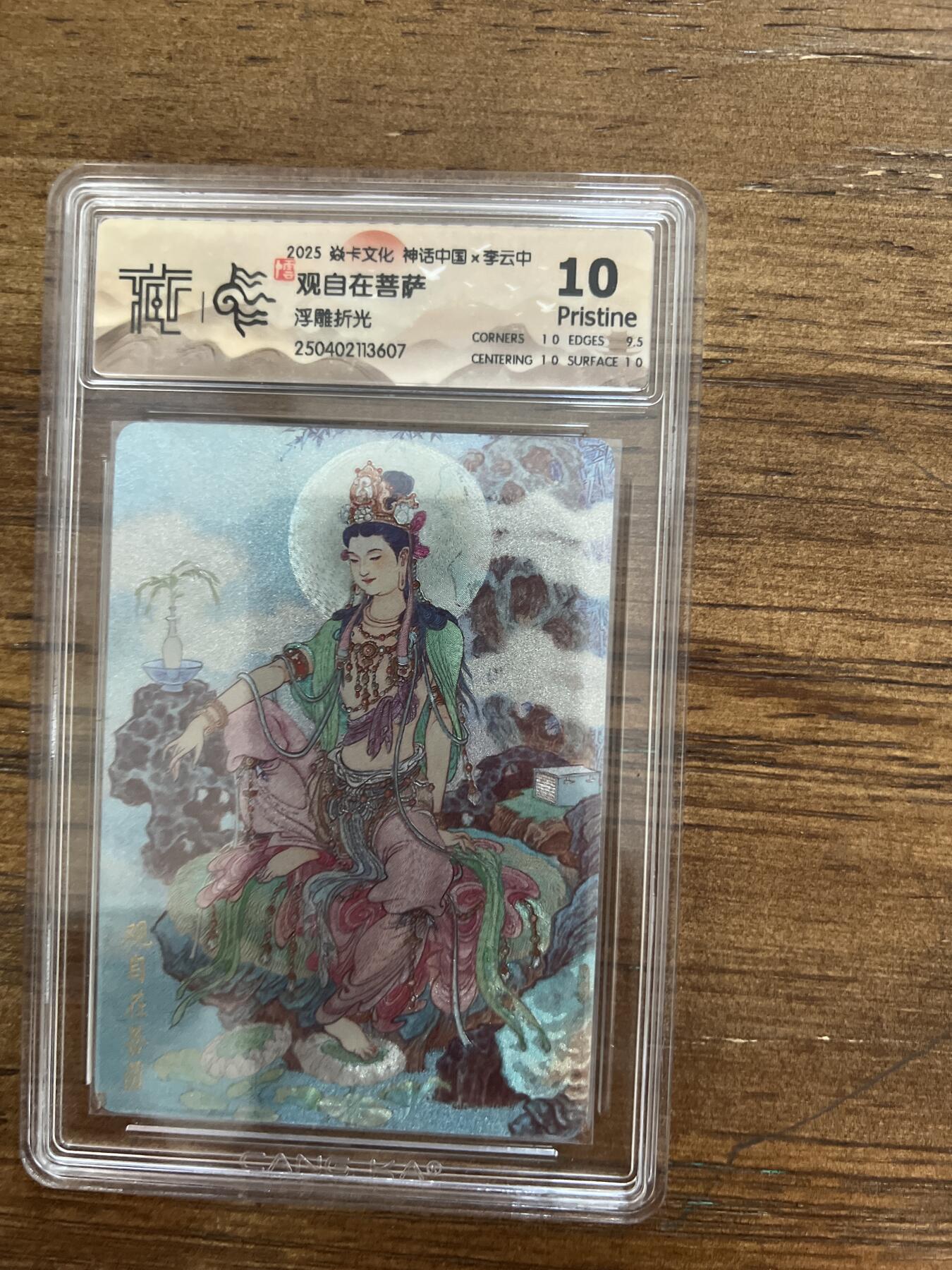 First