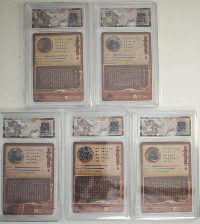 白泽拍卖卡牌手绘专场第18期（端午临中夏，时清日复长） 2024 百里卡牌 千古风流 五虎将5张 关羽 048/128，张飞 097/128，赵云 116/128，马超 120/128，黄忠 113/128 粗闪 保粹评级 9分 2张9.5分，2张10分 特标