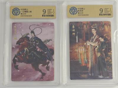 白泽拍卖卡牌手绘专场第18期（端午临中夏，时清日复长） 2024 九轩文化 水泊梁山2张 一丈青扈三娘，李师师 粗闪 CCG评级 2张9分