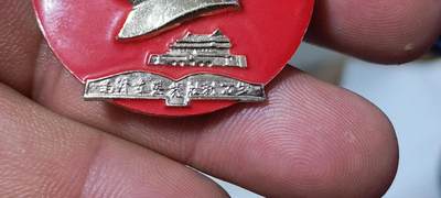 精品毛主席像章拍场 🔥🔥背英文🔥毛泽东思想胜利万岁🔥毛主席像章，36.7毫米    上海背英文套章之一