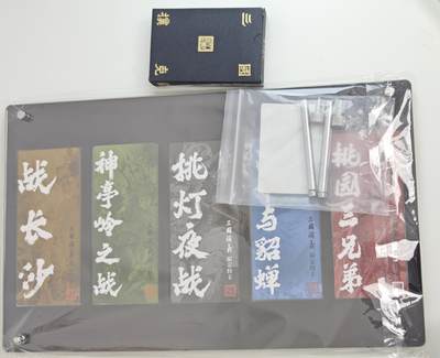 白泽拍卖卡牌手绘专场第18期（端午临中夏，时清日复长） 2024 人文社 正子公也 三国粗闪特卡带卡砖1套 +三国扑克1副，如图所示