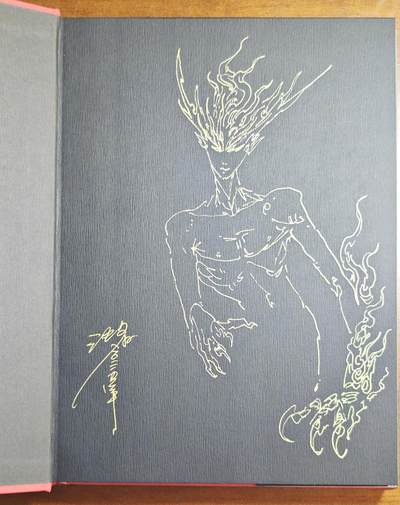 白泽拍卖卡牌手绘专场第18期（端午临中夏，时清日复长） 2024 《山海经墨彩图册》红色 沈鑫签绘