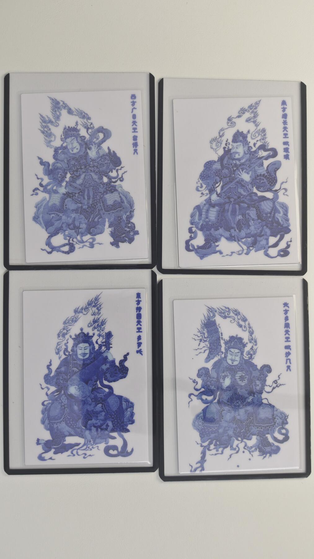 白泽拍卖卡牌手绘专场第18期（端午临中夏，时清日复长） 2024 香山文创 四大天王4张 广目天王，增长天王，多闻天王，持国天王 普卡 卡夹封装
