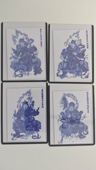 白泽拍卖卡牌手绘专场第18期（端午临中夏，时清日复长） 2024 香山文创 四大天王4张 广目天王，增长天王，多闻天王，持国天王 普卡 卡夹封装