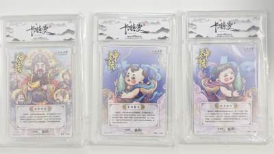 白泽拍卖卡牌手绘专场第18期（端午临中夏，时清日复长） 2024 卡德曼 沈晨&荷南 神话系列3张 招财，童子，五路财神 彩闪 官封卡砖
