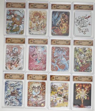 白泽拍卖卡牌手绘专场第18期（端午临中夏，时清日复长） 2025 人文社&万享 哪吒·灵珠觉醒12张不重复 罗琛，戴敦邦，李云中，正子公也，路克，王涌喆，不二猿，戴兴廉，非严，陈岱青，陈思敏，冯涛 彩闪！！一套 CCG评级 11张10星 1张10分 特标