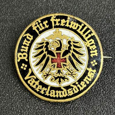 西秦中古拍卖第四十六期 - 德国普鲁士护士证章