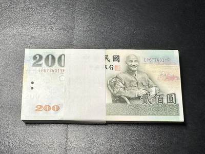《外钞收藏家》第五百三十六期（本期精选稀少美元评级和众多热门品种）（长期征集拍品、欢迎联系） - 台湾民国200元一刀百张连号	UNC 第一张边轻微不绝