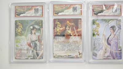 白泽拍卖卡牌手绘专场第18期（端午临中夏，时清日复长） 2024 卡德曼 武韵红颜3张 小乔，孙尚香，大乔 粗闪 保粹评级 3张10分 特标