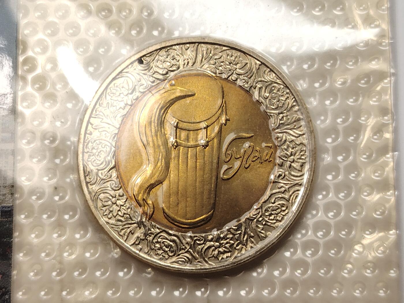 布加迪🐬～世界钱币(上海)🌾第 216 期 /  各国套币和散币