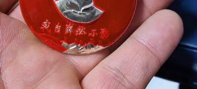 精品毛主席像章拍场 🔥🔥青年像🔥我自巍然不动🔥毛主席像章，