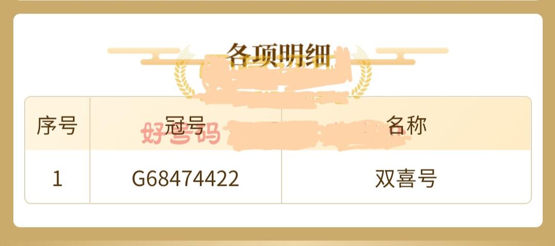 First