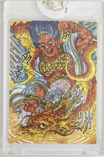 白泽拍卖卡牌手绘专场第18期（端午临中夏，时清日复长） 2023 多吉手绘卡 降龙罗汉 多吉亲签 卡砖封装