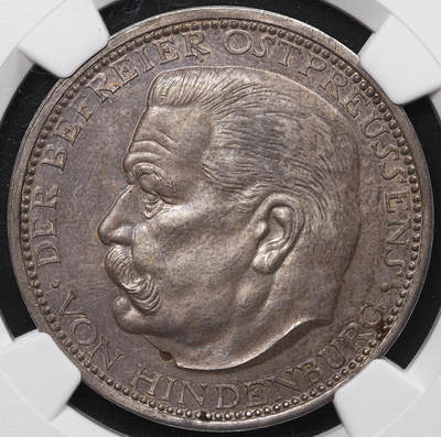 修遠堂世界钱币第七十二期 - NGC MS63 1928年德国坦能堡大捷纪念馆落成银章 兴登堡总统头像