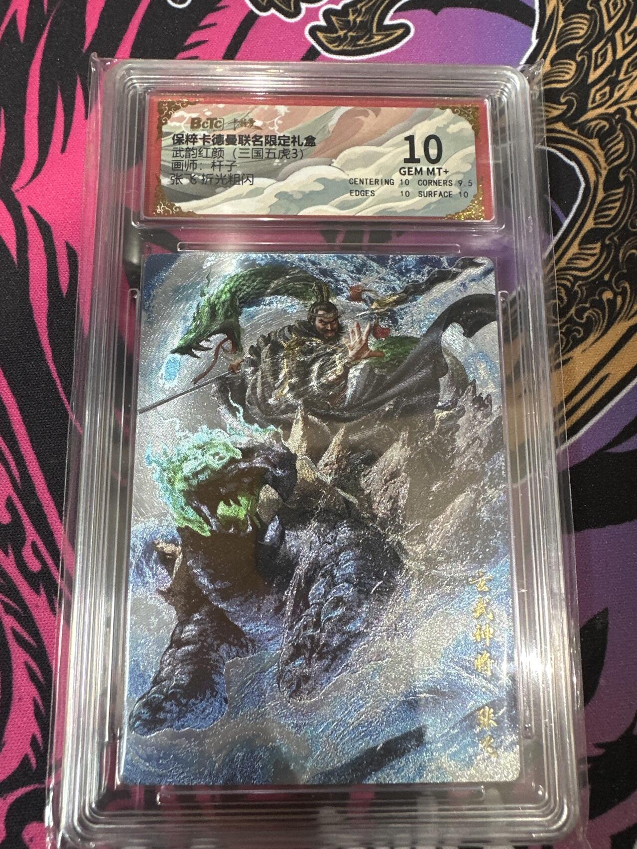 First