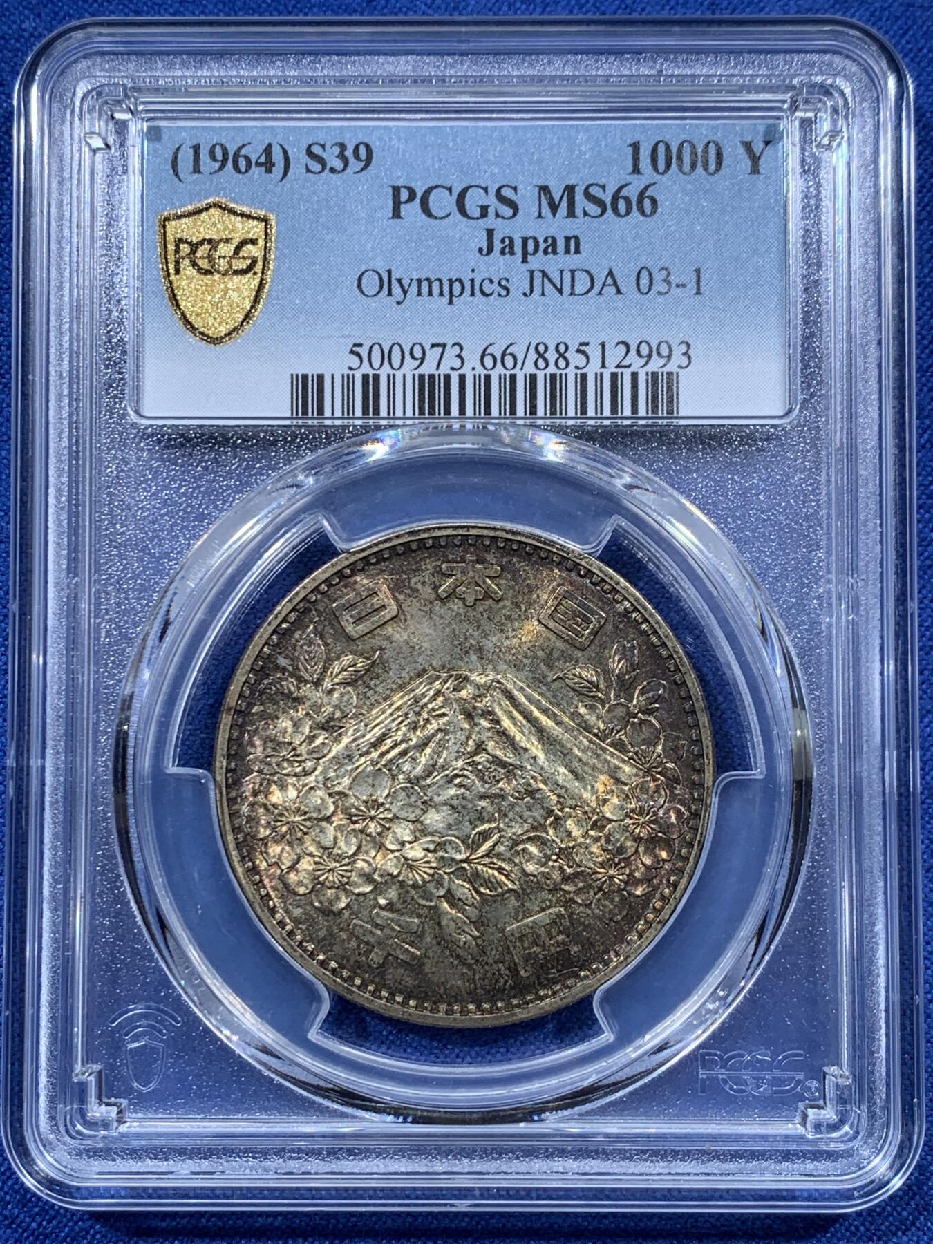 《竞宝斋》第387场 周日，周一 2场连拍 （全场包邮） PCGS MS66 日本1964年奥运纪念币 大奥1000日元银币
