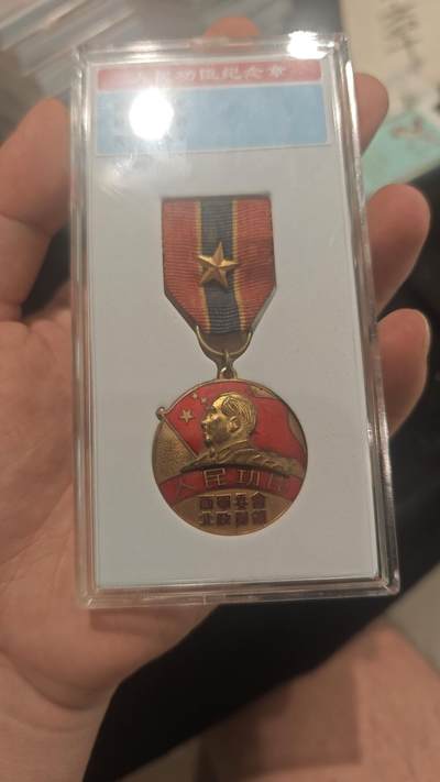 解放西藏极美品章头 - 解放西藏极美品章头
