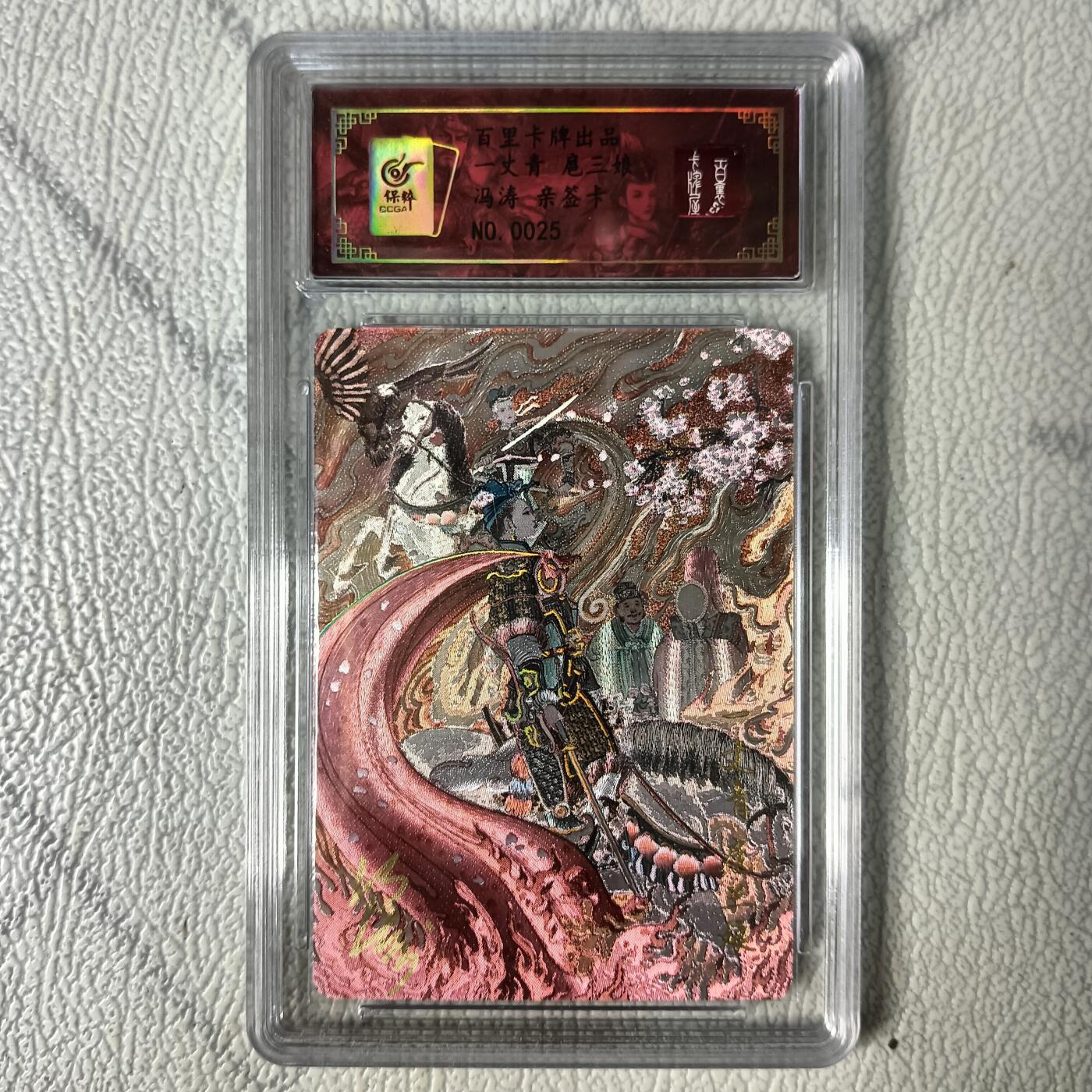 First