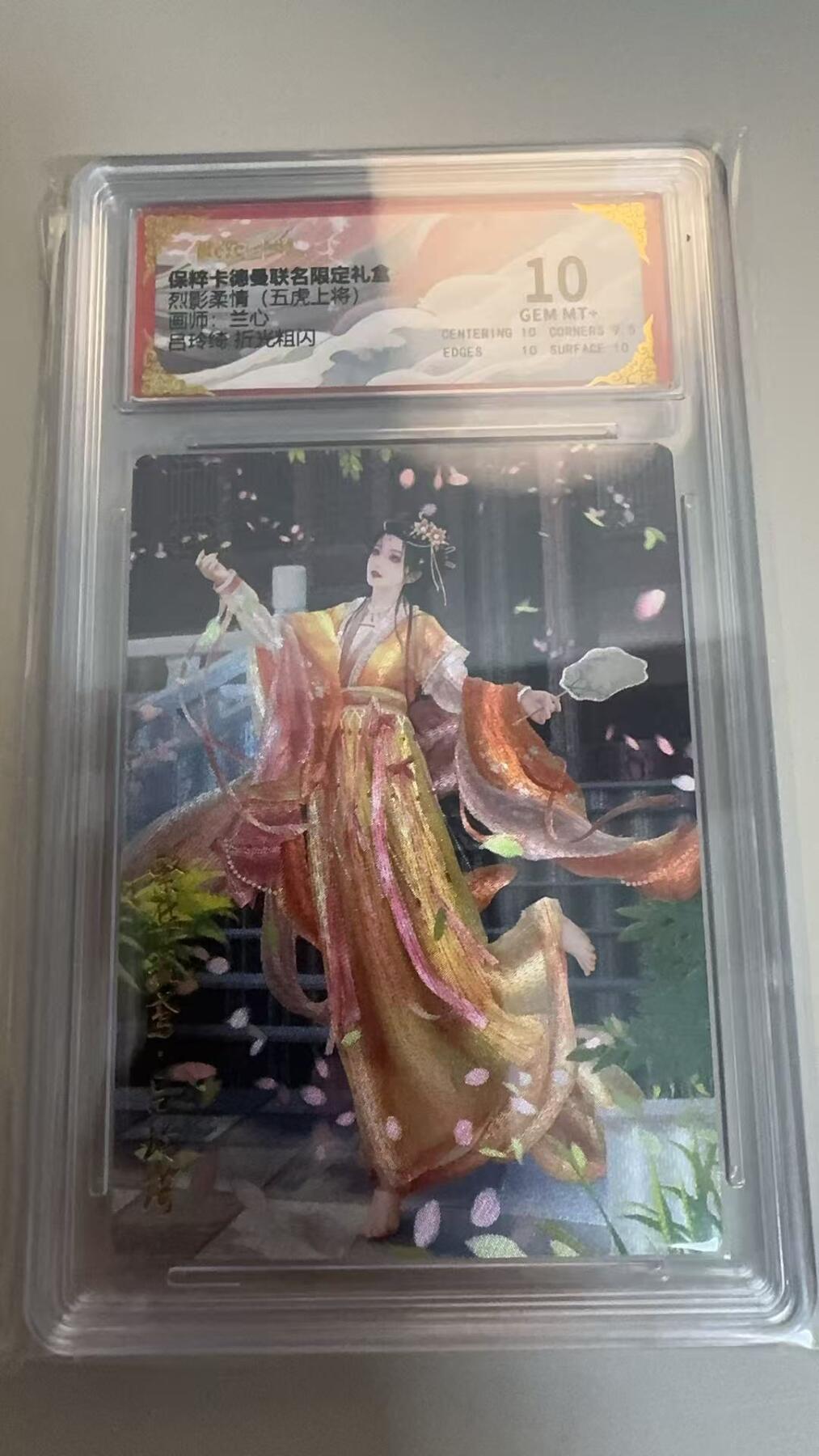 夜之极第十八期 （5月31日周六晚10点截拍，欢迎竞拍） 保粹&卡德曼 烈影柔情 兰心 吕玲绮 粗闪10分