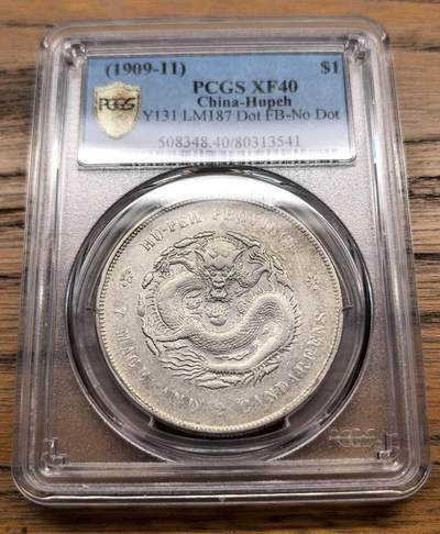 pcgs40分湖北宣统