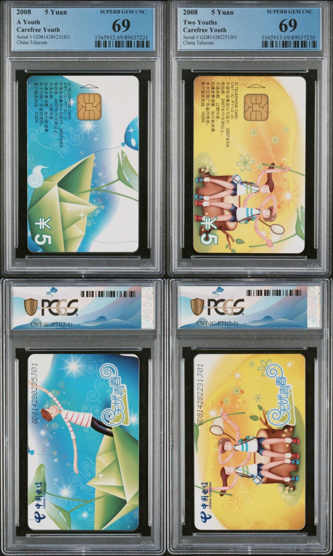 乐玩集藏第75期电话卡专场（6月4日20:00结拍） IC-P71无忧青春 GD版PCGS69