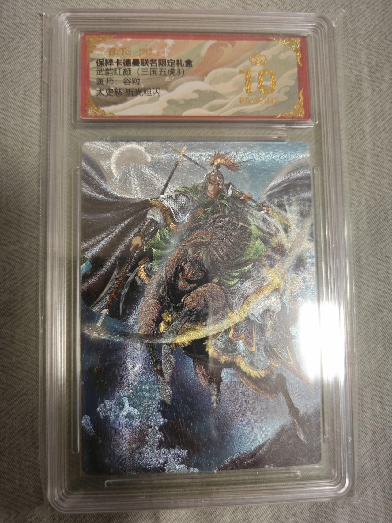 First