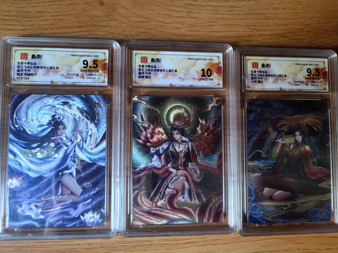 阳大大卡牌超级大甩拍第55期（周五晚上九点截拍，持续收拍品，进群福利早知道） 百里卡牌 苍之飞鸿 虎啸龙吟礼盒 甄宓＋貂蝉＋小乔  粗闪一套