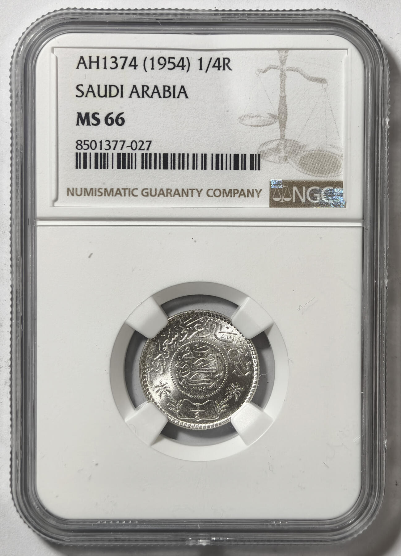 紫瑗钱币——第572期 沙特阿拉伯 1954年 椰树 1/4里亚尔 NGC MS66