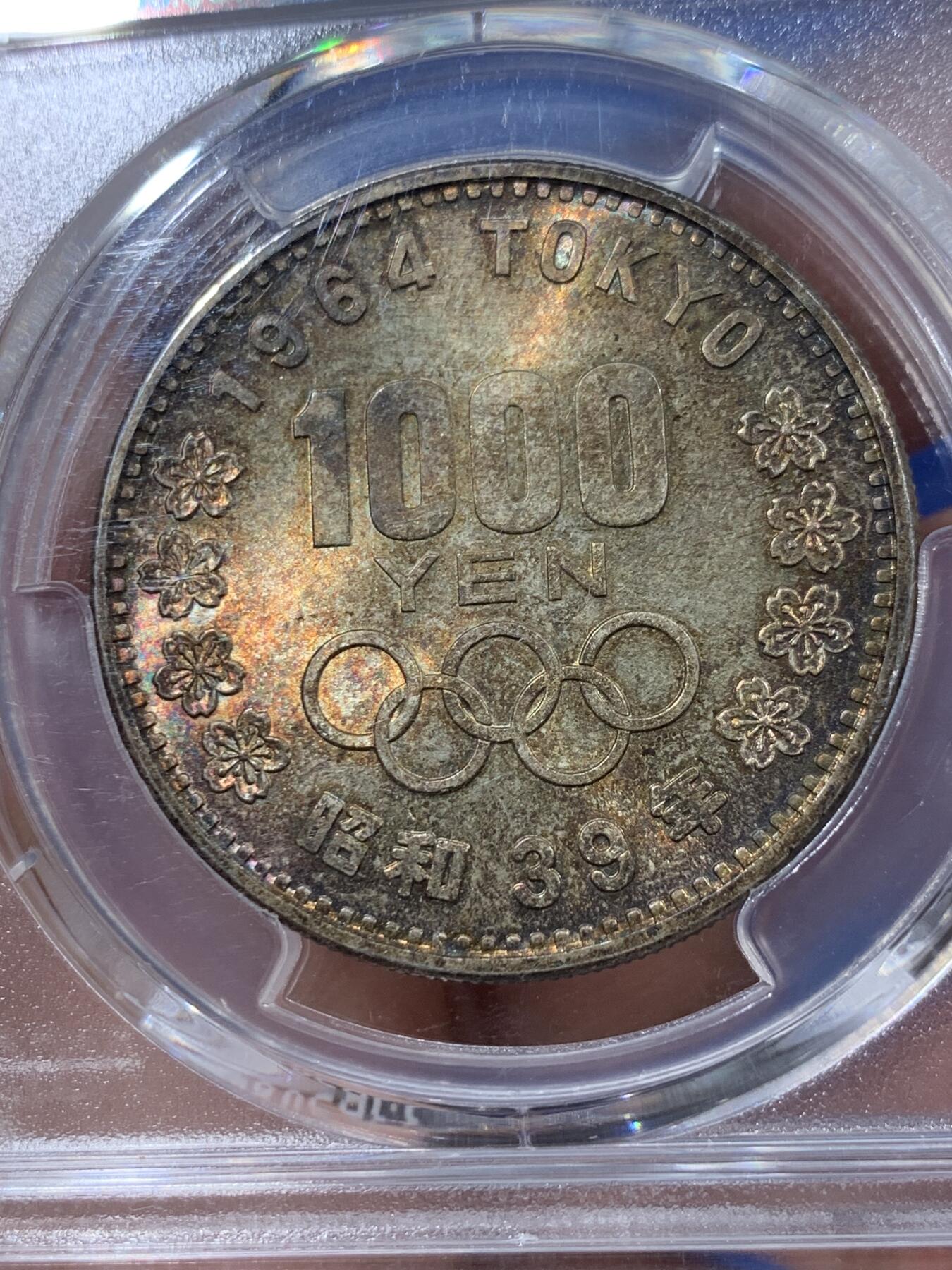 《竞宝斋》第387场 周日，周一 2场连拍 （全场包邮） PCGS MS66 日本1964年奥运纪念币 大奥1000日元银币