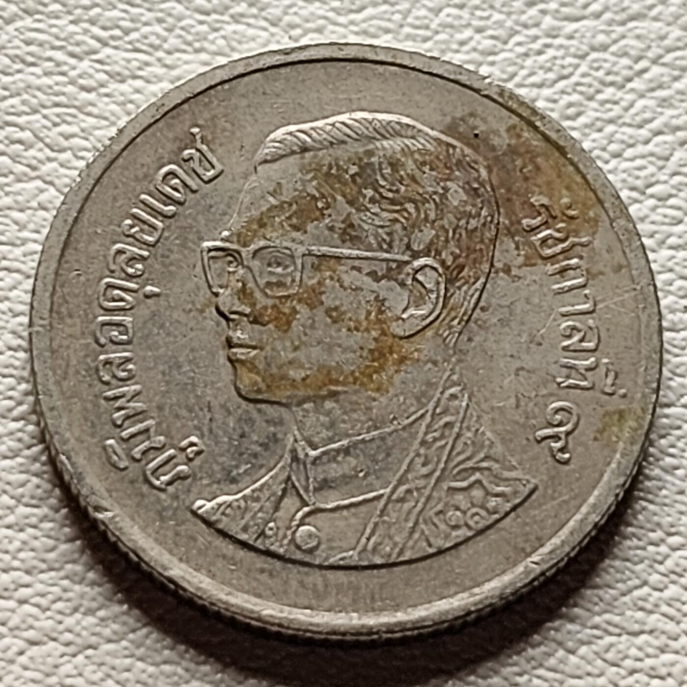 First