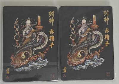 白泽拍卖卡牌手绘专场第18期（端午临中夏，时清日复长） 2024 启读文化 沈鑫封神第三弹2套 彩色粗闪20张，墨色粗闪20张 共2套