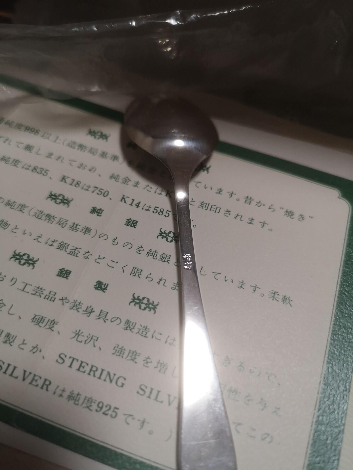 First